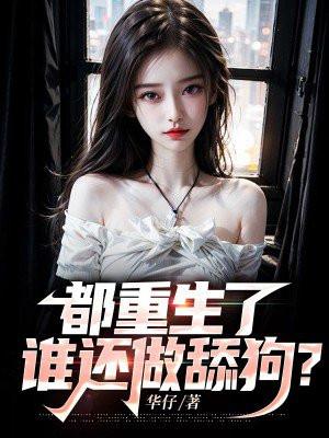 盗墓之诸天抽奖
