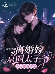 周茉姜堰陈黎