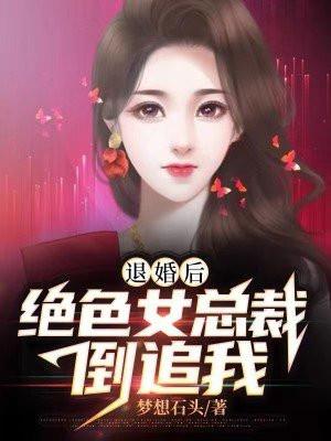 盗墓开局获得八奇