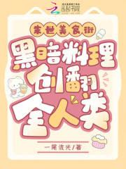 长生从瓶山开始修仙法笔趣阁