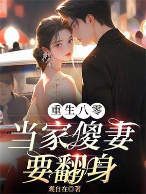 盗墓之偷盗诸天万界