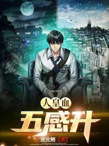 长生从瓶山开始修仙法作者超自然的猫