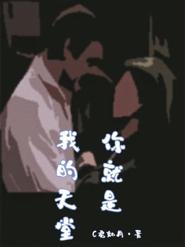 没让你勾搭大嫂! 第527章