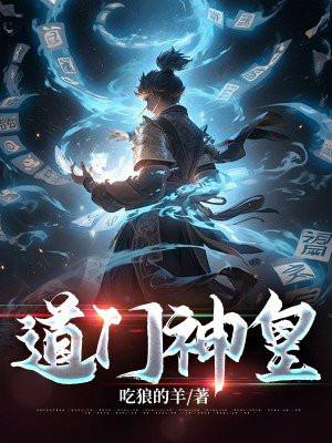 诸天盗墓聊天群