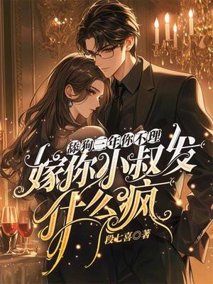 没让你勾搭大嫂的男人