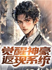 盗墓诸天签到系统