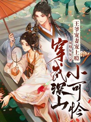 美人如玉剑如虹歌词