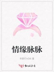 一场联姻她嫁给了一个不爱她的男人