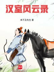 用漫画看贝克街221B好邻居格格党