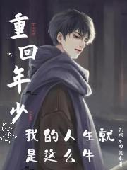 我在地府当天王