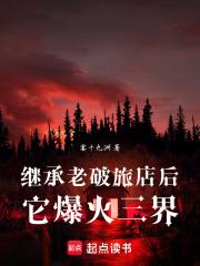 我在地府当大王