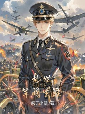 圣域2演唱会