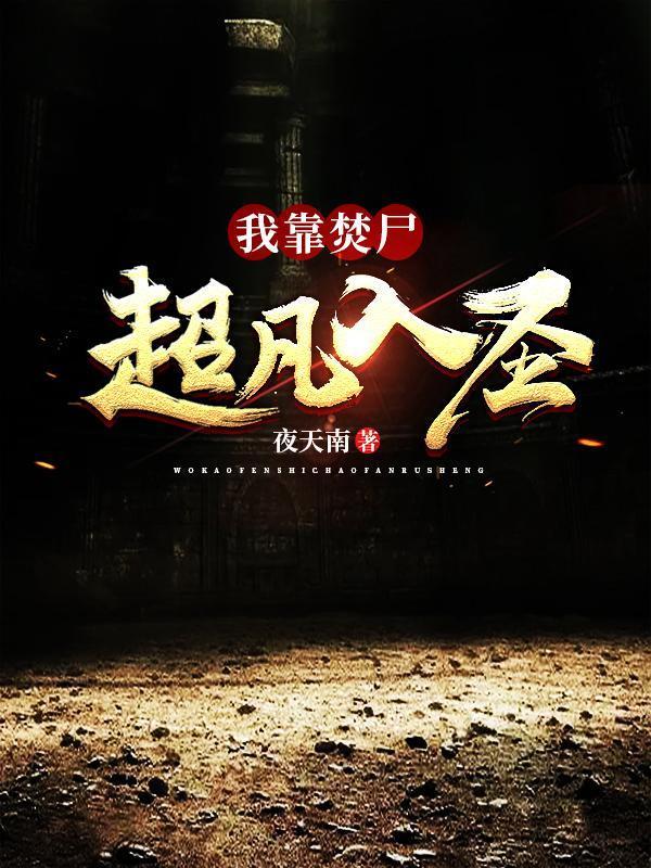 圣域传说主题曲
