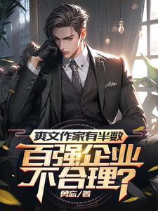圣域之争