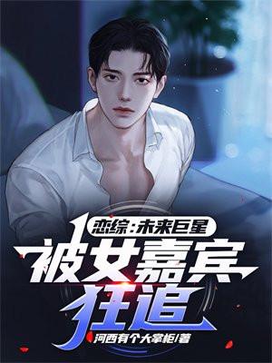 男主是神为了女主散尽修为