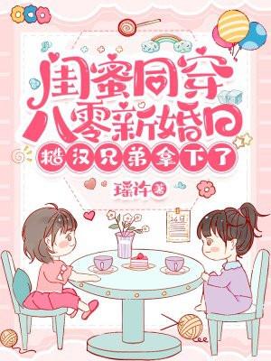女主阮星辰
