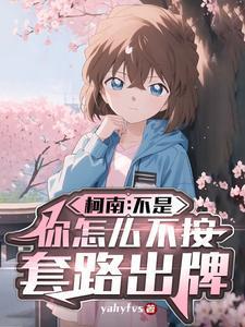 做龙傲天未婚妻的那些年作者大鸭头类似