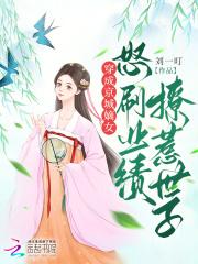 刀丛里的诗在线阅读