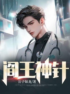 男主为女主的