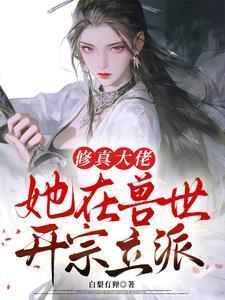 刀丛里的诗冰三家之死