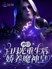 刀丛里的诗冰三家结局