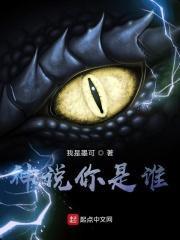 表白你不接受我走你哭啥结局