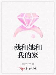 我走你哭啥?