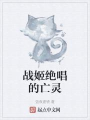 我走你哭啥?  免费