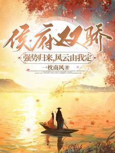 诛天剑帝萧玄