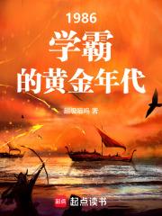 诛天剑帝百度百科