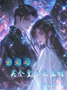 诛天剑帝在线