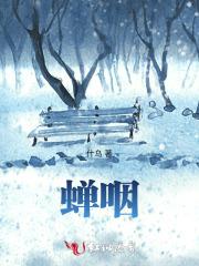 老祖她在线剧透最新