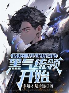 老祖她在线剧透的;陆明月、陆衡之