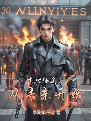 爱上和尚有什么果报