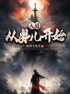 蒋明娇阮靖晟是什么书名