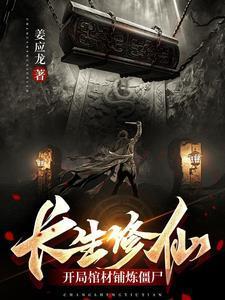 这个beta过分咸鱼笔趣阁