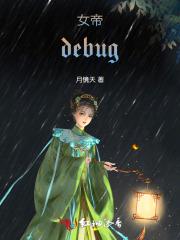 这个beta过分咸鱼了