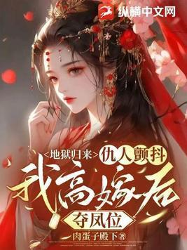 阮冬夏陆瑾宸叫什么名字