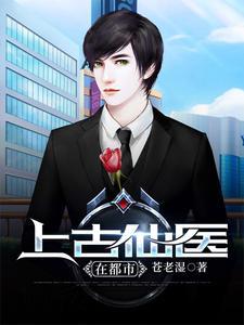 重生少爷他不干了(楚安尘颜歌)