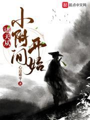 阮冬夏陆瑾宸叫什么