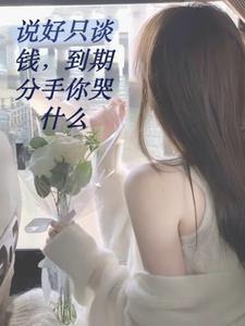 开局拿下姐姐闺蜜