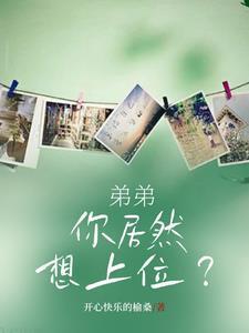 杀神归来开局拿下姐姐闺蜜