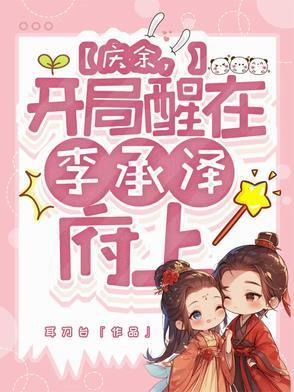 杀神归来开局拿下姐姐闺蜜全文免费阅读