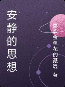 快穿。反派boss是醋精