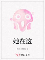 名快穿反派boss是醋精