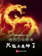 温彤战胤