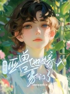 大荒之子免费阅读全文
