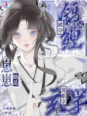 大荒之子 逐流天际