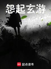 大荒之子TXT