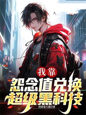 末日游戏破解版